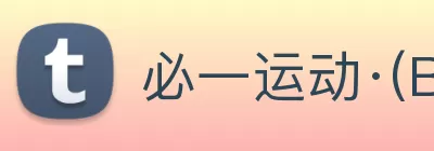 必一运动·(Bsports)官方网站 Logo